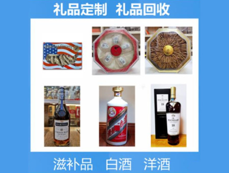 合水购物卡回收