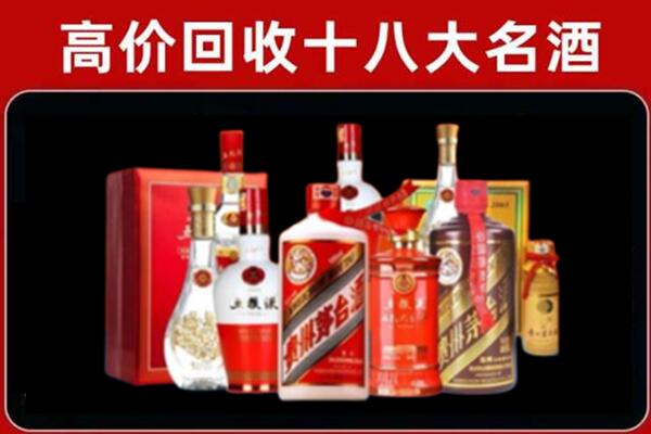 合水回收老酒