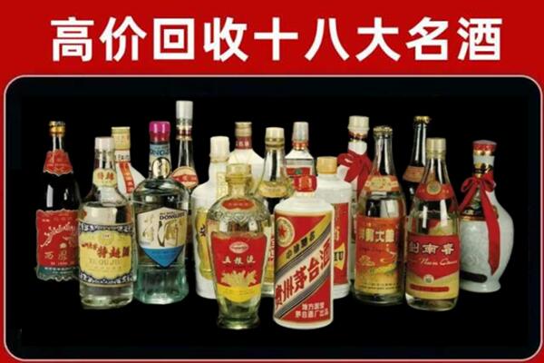 合水回收铁盖茅台酒